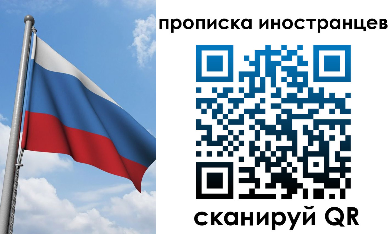 где прописаться в Йошкар-Оле